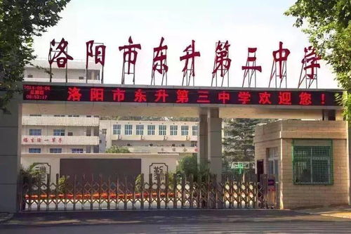 初二必讀 期末沖刺必備 實驗中學 東升三中名師帶你攻克期末重難點