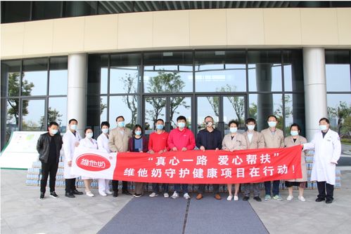 扮好 社會人 角色 維他奶為弱勢群體送去社會關懷