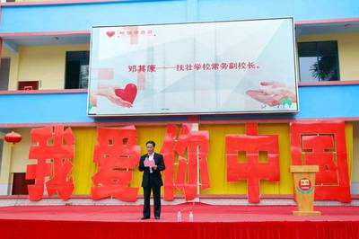 關(guān)愛殘疾兒童 弘揚(yáng)社會正能量——扶壯學(xué)校的實(shí)踐與思考