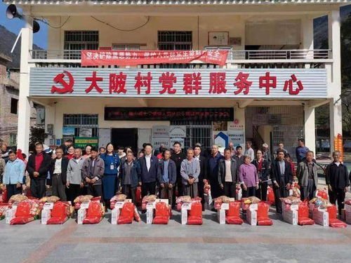 廣州開放大學(xué)領(lǐng)導(dǎo)赴秤架瑤族鄉(xiāng)大陂村開展春節(jié)慰問與鄉(xiāng)村振興調(diào)研工作