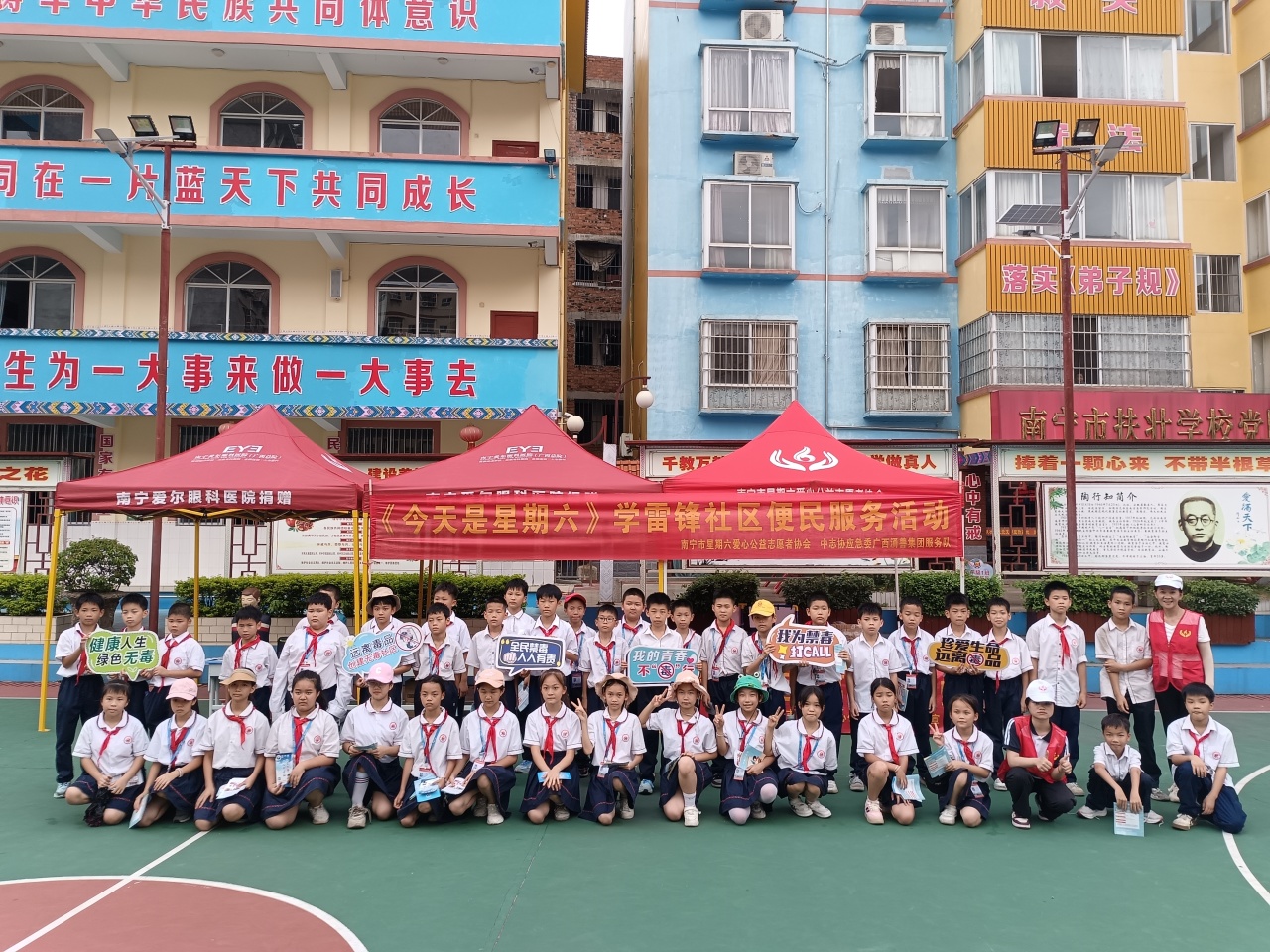 感黨恩 聽黨話 跟黨走——扶壯學校慶祝七一志愿服務活動紀實