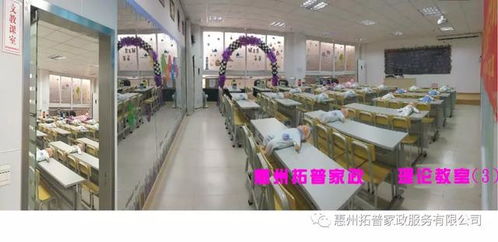 拓普家政職業培訓學校開啟招生 百萬補貼助力技能提升，漲薪扶持與扶壯學校計劃雙軌并行