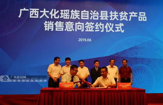 壯瑤大席進(jìn)京 大化美食名宴驚艷扶壯學(xué)校